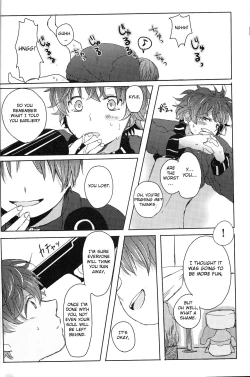 Page 17 of SECOND GAME