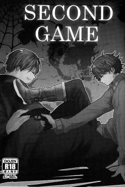 Page 2 of SECOND GAME