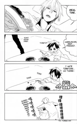 Page 17 of Dekkai Shizuo to Chitchai no Hon 01