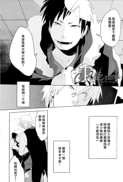 Page 4 of Dekkai Shizuo to Chitchai no Hon 02