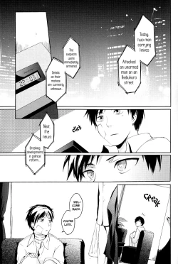 Page 14 of 2kagetsu no Kiseki | A Journey of 2 Years and 8 Months