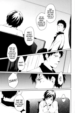 Page 16 of 2kagetsu no Kiseki | A Journey of 2 Years and 8 Months