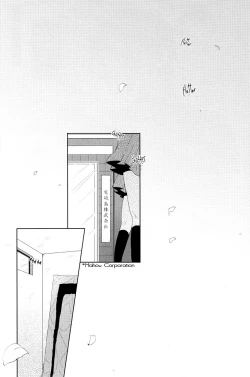 Page 61 of 2kagetsu no Kiseki | A Journey of 2 Years and 8 Months