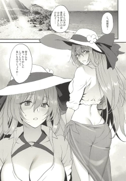 Page 4 of Summer Escape