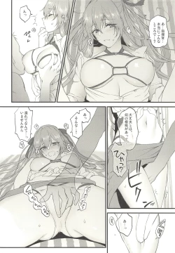 Page 7 of Summer Escape