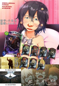 Page 2 of GOOD and EVIL