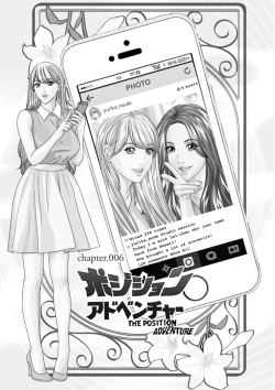 Page 100 of TEEN XXX