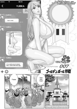 Page 123 of TEEN XXX