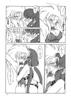 Page 16 of Tenchi Muyou Fanty