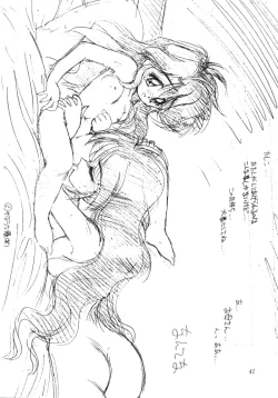 Page 40 of Tenchi Muyou Fanty