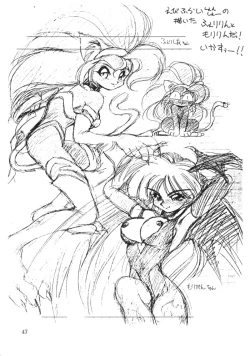 Page 42 of Tenchi Muyou Fanty