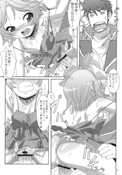 Page 12 of Wink Powered