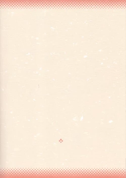 Page 18 of Aoitan Panic!