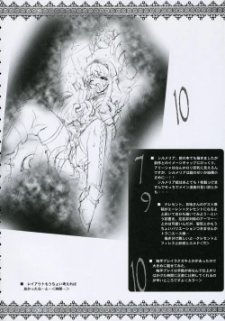 Page 43 of Brilliant Dark