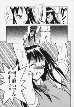 Page 20 of Ex-extreme