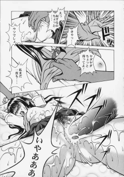 Page 22 of Ex-extreme