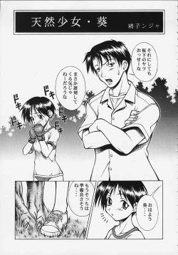 Page 2 of Ex-extreme