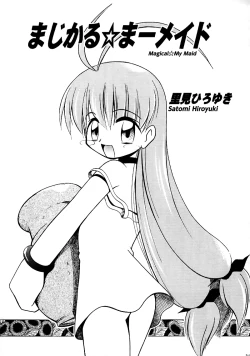 Page 28 of Magical Maple Syrup ~ Heavy Gauge 02