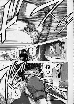 Page 53 of Tomoko & Aoi