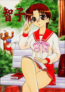 Download Tomoko & Aoi