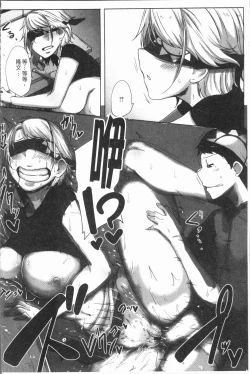 Page 129 of Daekix | 唾液滿溢