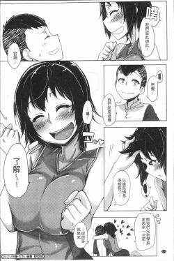 Page 157 of Daekix | 唾液滿溢