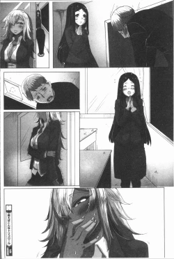 Page 25 of Daekix | 唾液滿溢