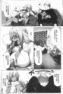 Page 27 of Daekix | 唾液滿溢