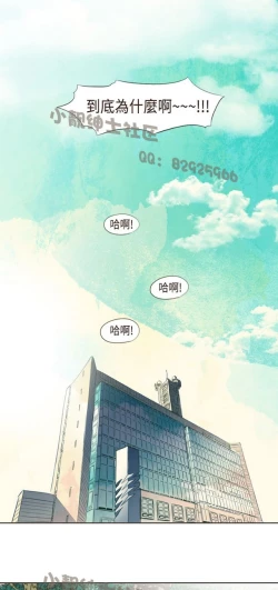 Page 106 of 恶女来了请小心