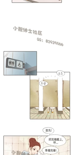 Page 124 of 恶女来了请小心