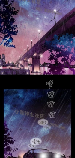 Page 13 of 恶女来了请小心