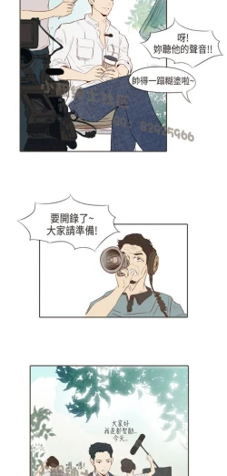 Page 158 of 恶女来了请小心