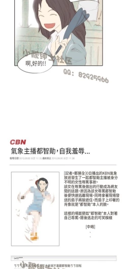 Page 168 of 恶女来了请小心