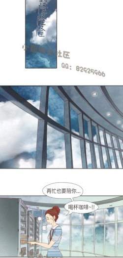 Page 178 of 恶女来了请小心