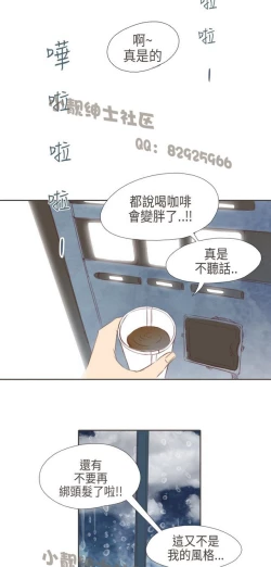 Page 182 of 恶女来了请小心