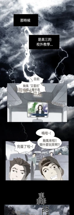 Page 1 of 恶女来了请小心