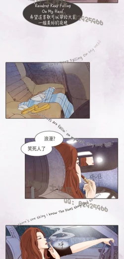 Page 222 of 恶女来了请小心