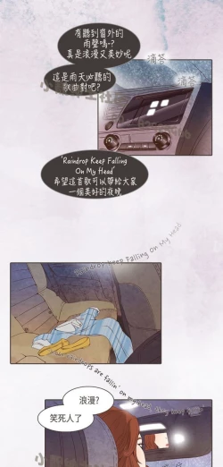 Page 224 of 恶女来了请小心