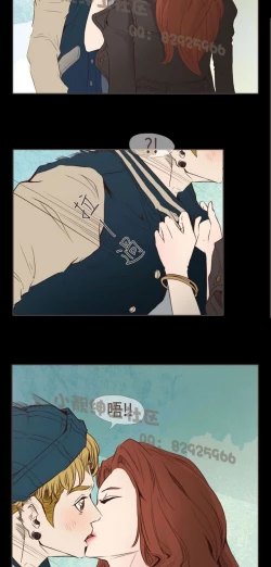 Page 233 of 恶女来了请小心