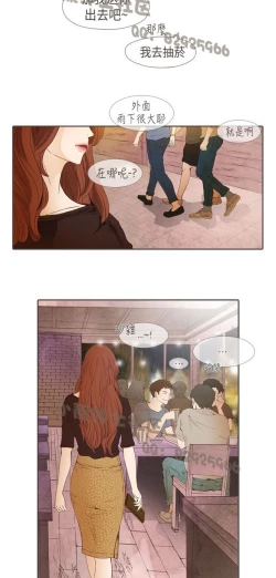 Page 259 of 恶女来了请小心