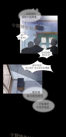 Page 268 of 恶女来了请小心