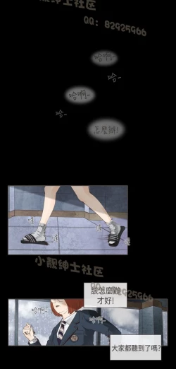 Page 269 of 恶女来了请小心