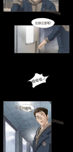 Page 275 of 恶女来了请小心