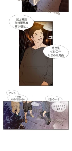 Page 286 of 恶女来了请小心