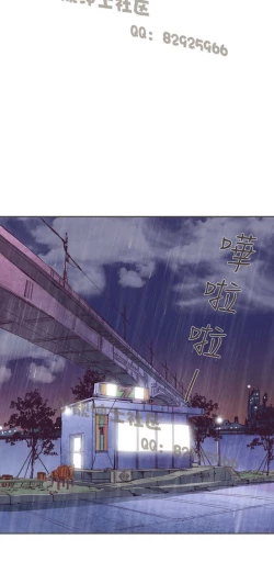 Page 300 of 恶女来了请小心