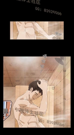 Page 318 of 恶女来了请小心