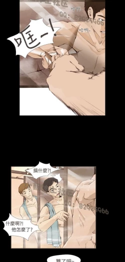 Page 320 of 恶女来了请小心