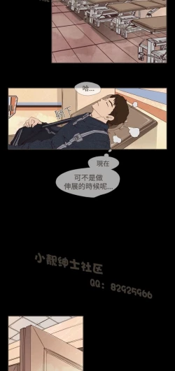 Page 324 of 恶女来了请小心
