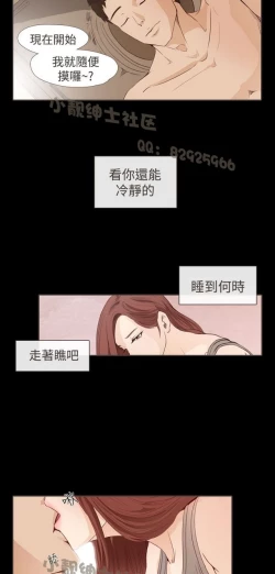 Page 347 of 恶女来了请小心