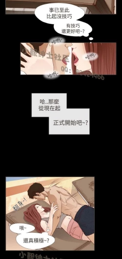 Page 355 of 恶女来了请小心